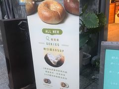 -好,丘(信义店)