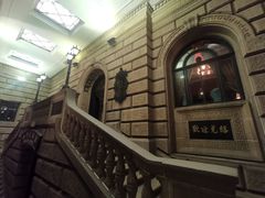 -上海锦江金门大酒店