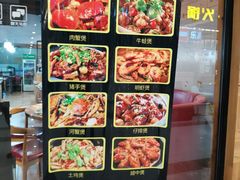 -上海苏航生活广场