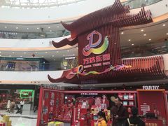 -万达茂商场(南京仙林店)