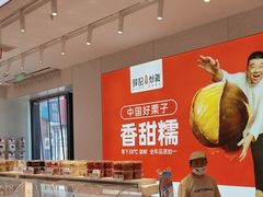-万达广场(松江店)