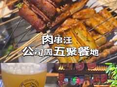 -管氏翅吧(甘家口店)