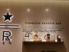 -星巴克臻选(北京银泰店)
