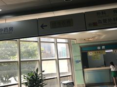 -杭州市第三人民医院