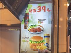 -德克士(广州南站店)