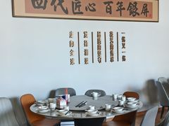 -百年银屏蚝烙·潮汕菜·非遗(乐山店)