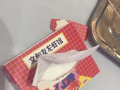 -丹虾·文和友小龙虾品牌(内街店)