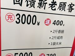 -小秦淮·南京土菜(新亭西路店)