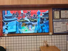 -冒菜西施·非遗冒菜(总店)