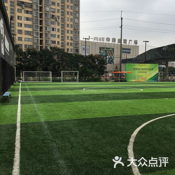 洛克公园室外球场图片-北京更多运动场馆-大众点评网