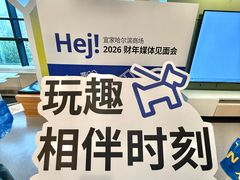 -宜家家居(哈尔滨商场店)