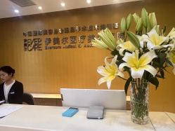 点击看大图 -天津伊美尔医疗整形美容专科医院