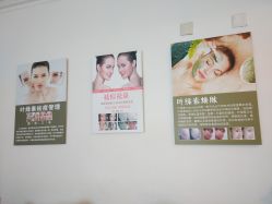 -宜肤清颜专业祛痘问题肌修护