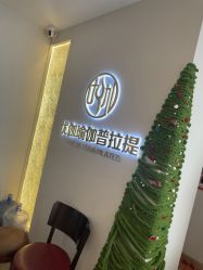 点击看大图 -U+YOGA优伽瑜伽·普拉提