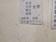 -唠叨坊私房菜(五一街店)