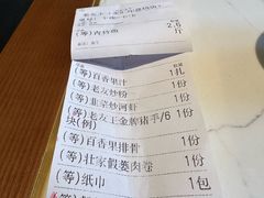 -老友王·南宁特色菜(金汇如意坊店)