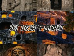 -龙门石窟