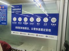 -南昌昌北国际机场