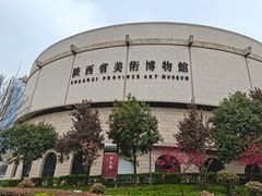 -陕西省美术博物馆