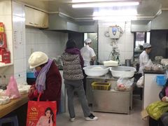 -高桥小香松糕
