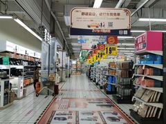 -丹尼斯(大石桥店)