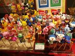 -金鼎轩(亚运村店)
