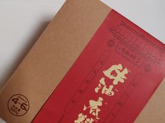 -川西坝子(老军营店)