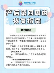 -明昇月子中心(番禺万达广场店)