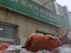 -大益烤鸡