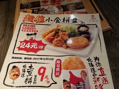 -味千拉面(又一城店)