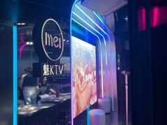 -魅KTV·AI辅唱(人民广场旗舰店)