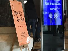 -深业半汤御泉庄温泉