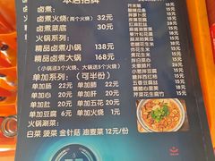 -陈亨卤煮小肠(广安门店)