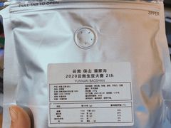 -卷耳咖啡