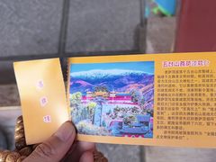 -五台山风景名胜区