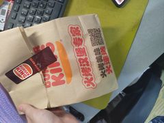 -汉堡王(天津鲁能店)