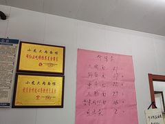 -小龙大肉面馆