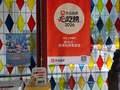 -老坑记·香港经典粤菜馆