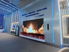 -中国航天博物馆