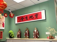 -鲁达面馆本帮风味(共康东路店)