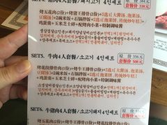 -紫霞门韩国料理烤肉(深南东路店)