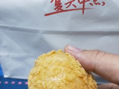 法式脆皮泡芙-拾味中点(泺文路店)