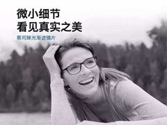 -华彬眼镜专业渐进配镜(潘家园店)
