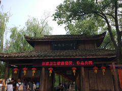 -杭州双溪漂流景区