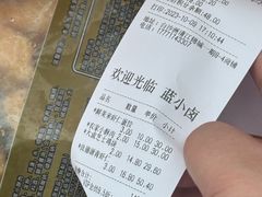 -川鼎汇(清江锦城·沁园店)