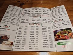 -禧福徕盆盆香川菜馆