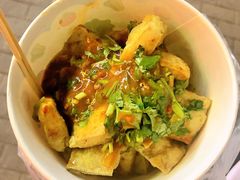 -无声臭豆腐(大井1号店)