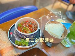 传统黑三剁配薄饼-雀舞云南菜(天津天河城购物中心店)