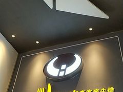 门面-豪客来牛排(伟诚广场店)