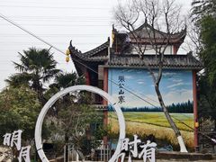 -张公山寨景区